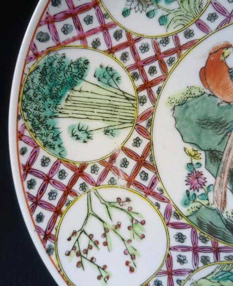 域鉴古玩】（全美品）民国晚期至解放初乾隆年制寄托款细路粉彩开