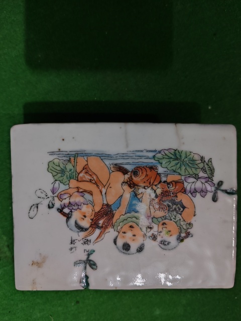 古玩陶瓷嬰戲紋蓋盒拍賣，當前價格886元