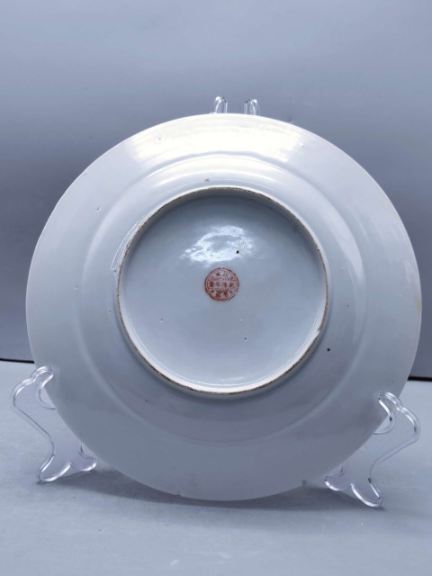 古玩陶瓷胭脂紅匝道雙龍戲珠紋盤拍賣，當前價格2400元