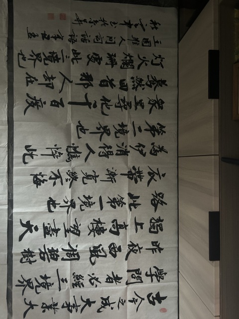 古玩字畫杜雲中《行書橫幅》拍賣，當前價格345元