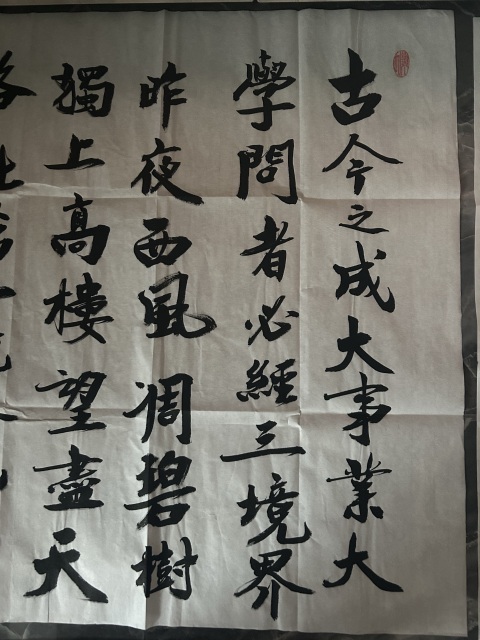 古玩字畫杜雲中《行書橫幅》拍賣，當前價格345元