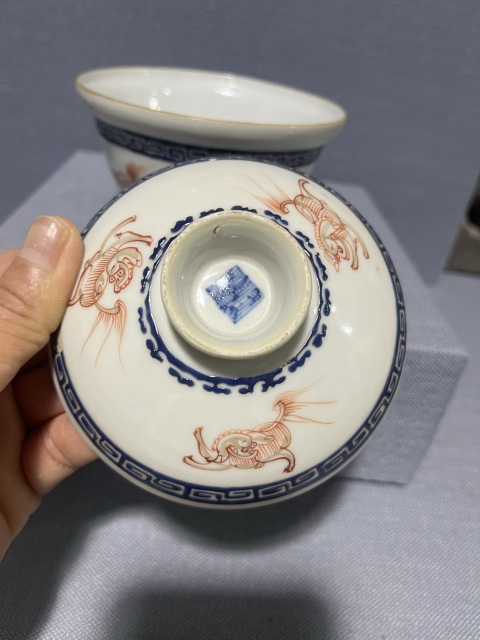 古玩陶瓷礬紅藍彩獅紋蓋碗拍賣，當前價格5500元