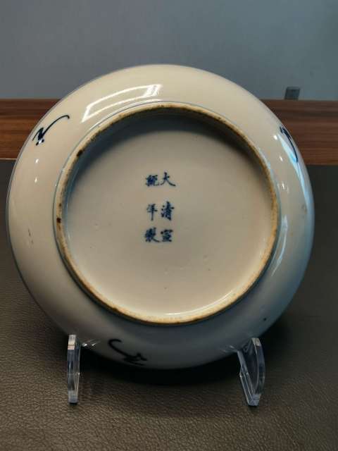 古玩陶瓷大清宣統(tǒng)年製官窯本朝款青花加彩描金纏枝紋盤(pán)拍賣(mài)，當(dāng)前價(jià)格5980元