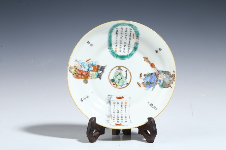 古玩陶瓷道光粉彩無雙譜鈴鐺杯一對拍賣,當(dāng)前價格48888元