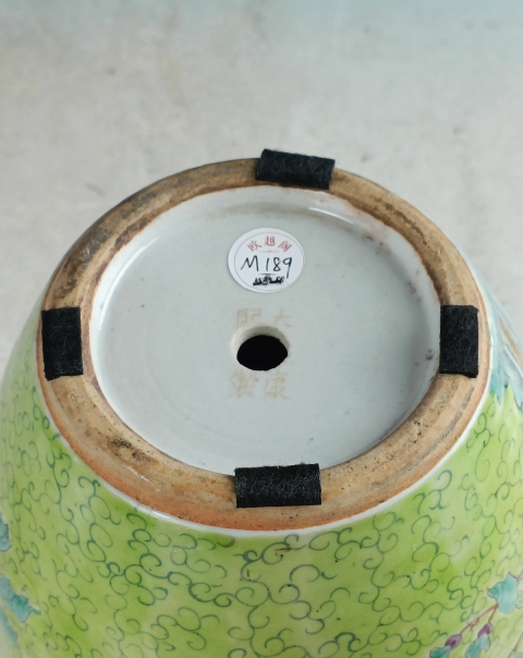 古玩陶瓷粉彩雉雞牡丹紋觀音瓶拍賣,當前價格3800元