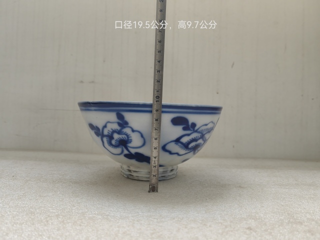 古玩陶瓷青花花卉紋茶碗拍賣,當(dāng)前價格480元