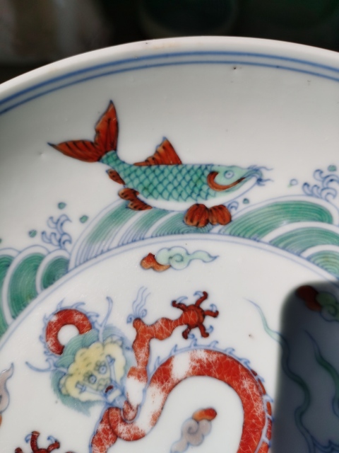 古玩陶瓷清早大明宣德年制款魚龍變化斗彩盤拍賣,當前價格80000元