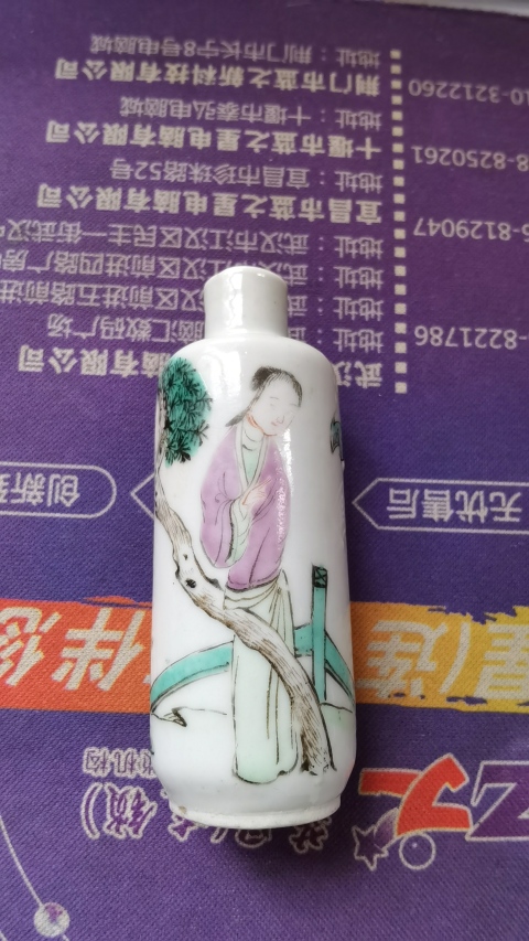 古玩陶瓷粉彩人物鼻煙壺拍賣(mài),當(dāng)前價(jià)格2800元