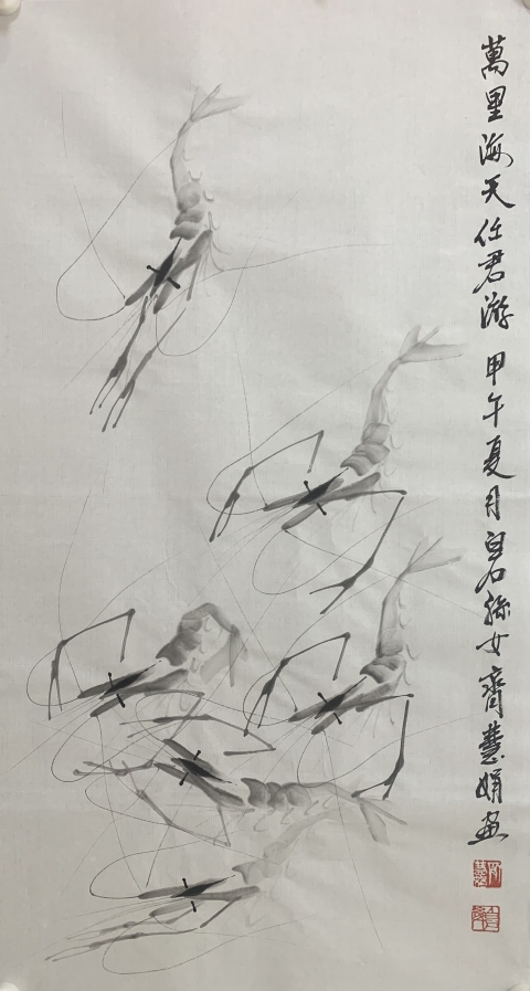 古玩字畫白石孫女齊慧娟 墨蝦圖拍賣，當前價格5500元