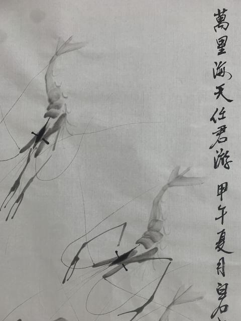 古玩字畫白石孫女齊慧娟 墨蝦圖拍賣，當前價格5500元