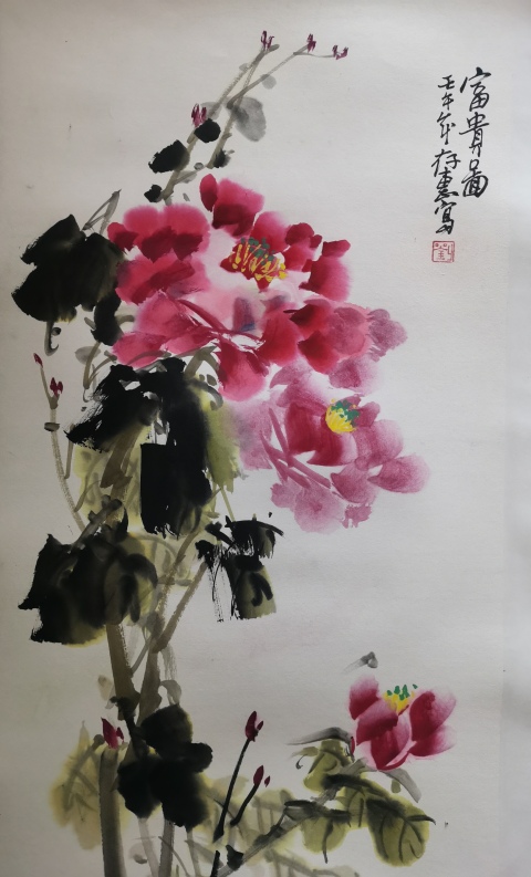 古玩字畫(huà)婁師白大師入室弟子老中美協(xié)會(huì)員當(dāng)代大寫(xiě)意花鳥(niǎo)大師劉存惠富貴圖拍賣(mài),當(dāng)前價(jià)格2000元