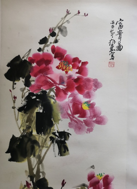 古玩字畫(huà)婁師白大師入室弟子老中美協(xié)會(huì)員當(dāng)代大寫(xiě)意花鳥(niǎo)大師劉存惠富貴圖拍賣(mài),當(dāng)前價(jià)格2000元