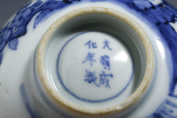 古玩陶瓷清·雍正青花歲寒三友紋茶圓拍賣,當前價格8800元