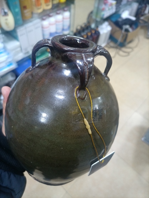 古玩陶瓷明末清初(館藏級(jí))茶葉末釉四系梅瓶拍賣,當(dāng)前價(jià)格3800元