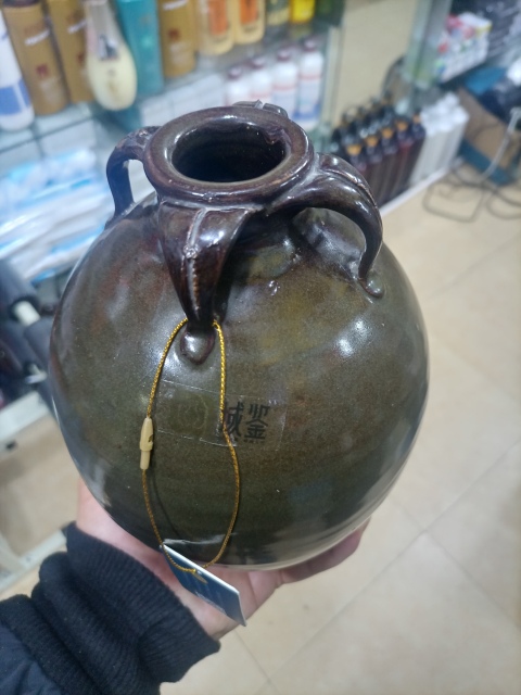 古玩陶瓷明末清初(館藏級(jí))茶葉末釉四系梅瓶拍賣,當(dāng)前價(jià)格3800元