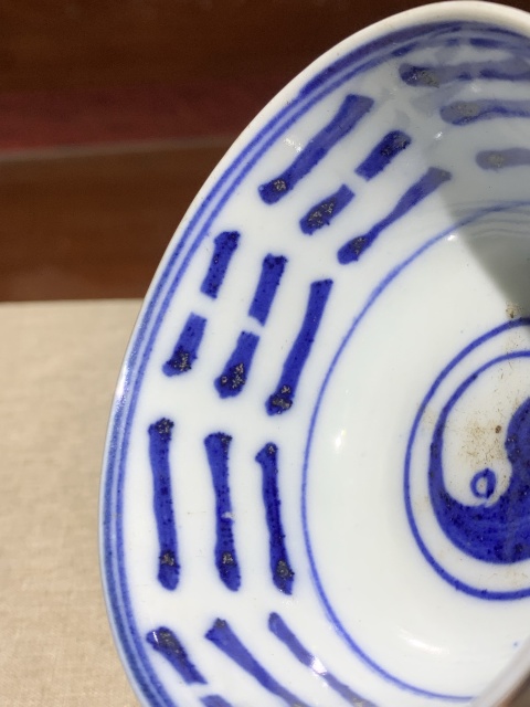 古玩陶瓷清代青花八卦紋茶杯拍賣，當(dāng)前價(jià)格800元