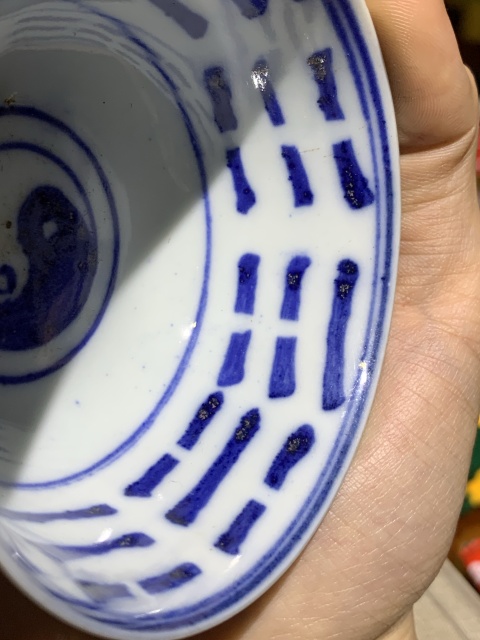 古玩陶瓷清代青花八卦紋茶杯拍賣，當(dāng)前價(jià)格800元