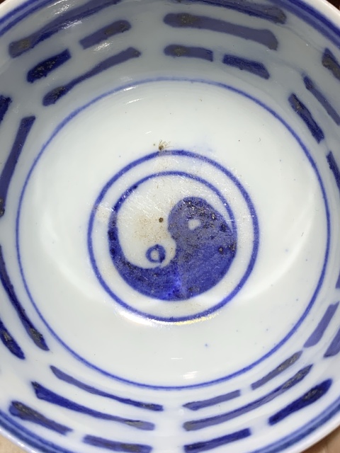 古玩陶瓷清代青花八卦紋茶杯拍賣，當(dāng)前價(jià)格800元