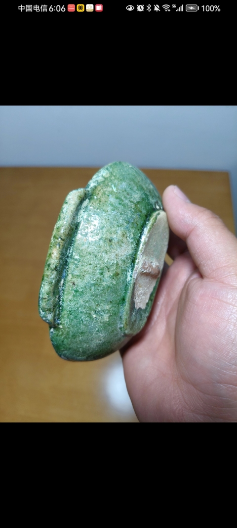 古玩陶瓷戰(zhàn)漢綠釉(館藏級)羽殤杯拍賣,當(dāng)前價格1280元