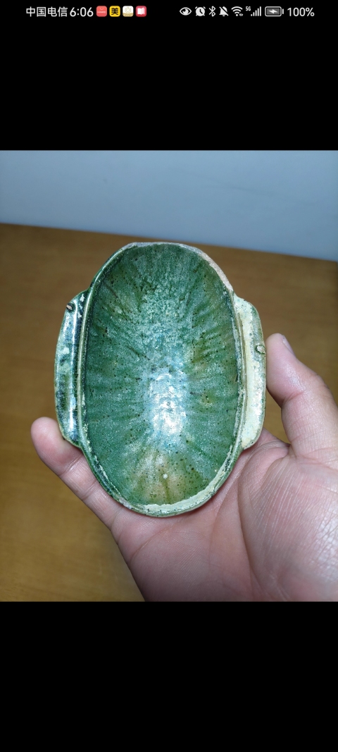 古玩陶瓷戰(zhàn)漢綠釉(館藏級)羽殤杯拍賣,當(dāng)前價格1280元