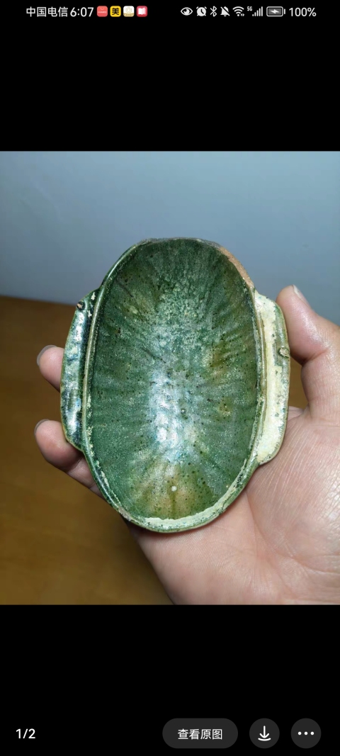 古玩陶瓷戰(zhàn)漢綠釉(館藏級)羽殤杯拍賣,當(dāng)前價格1280元