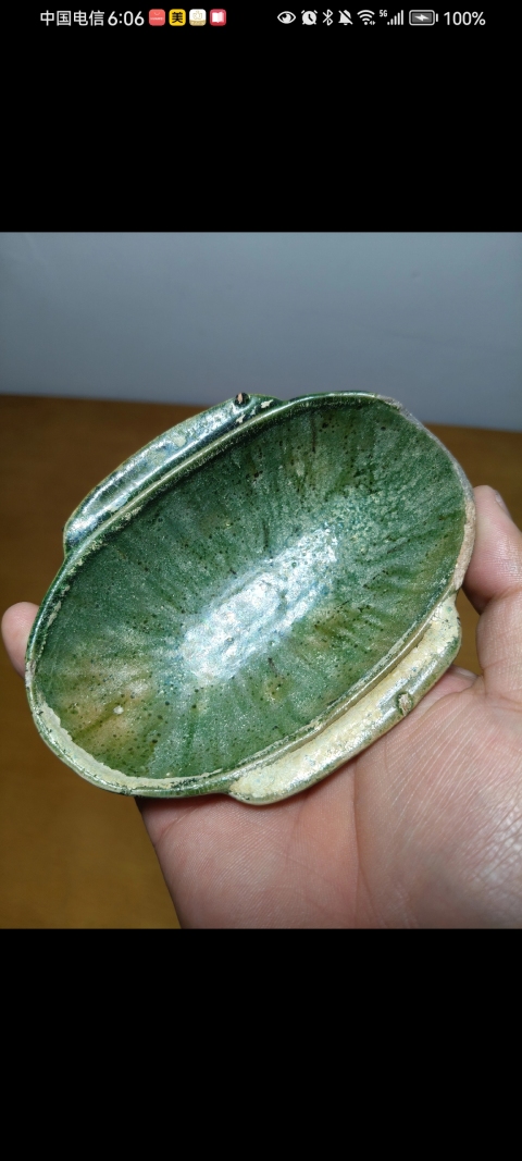 古玩陶瓷戰(zhàn)漢綠釉(館藏級)羽殤杯拍賣,當(dāng)前價格1280元