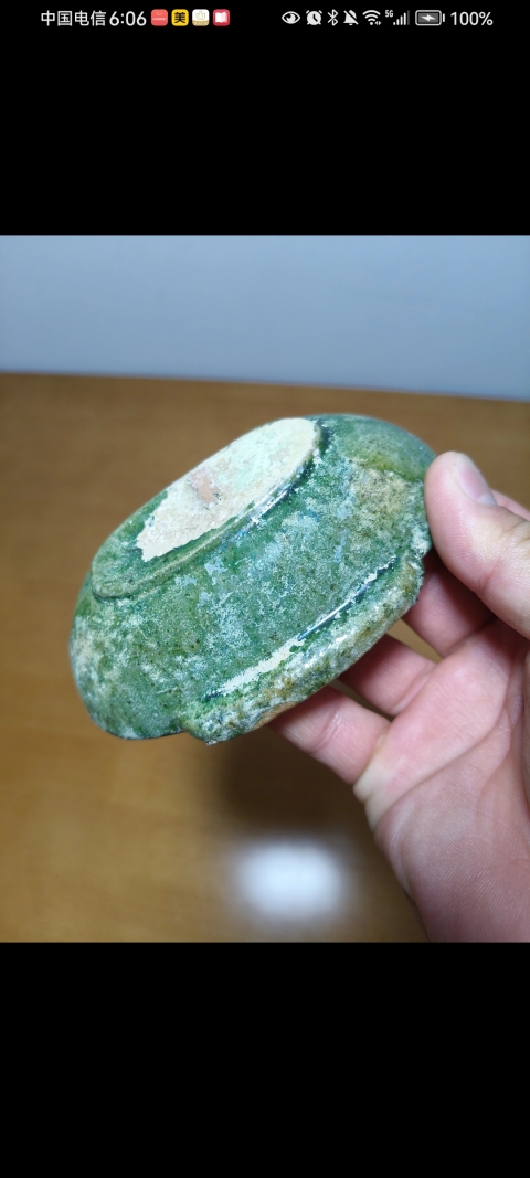 古玩陶瓷戰(zhàn)漢綠釉(館藏級)羽殤杯拍賣,當(dāng)前價格1280元