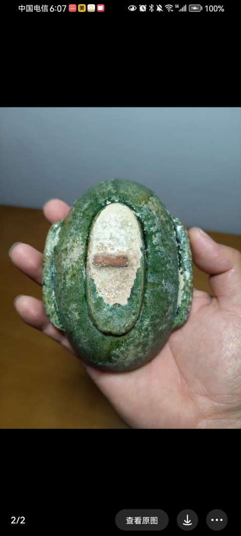 古玩陶瓷戰(zhàn)漢綠釉(館藏級)羽殤杯拍賣,當(dāng)前價格1280元