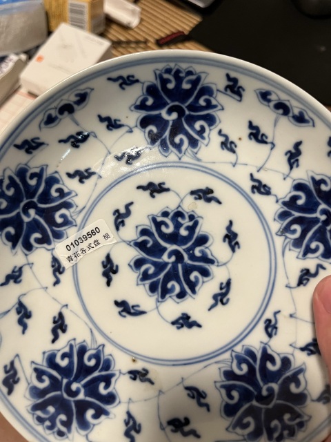 古玩陶瓷宣統青花盤拍賣，當前價格2000元