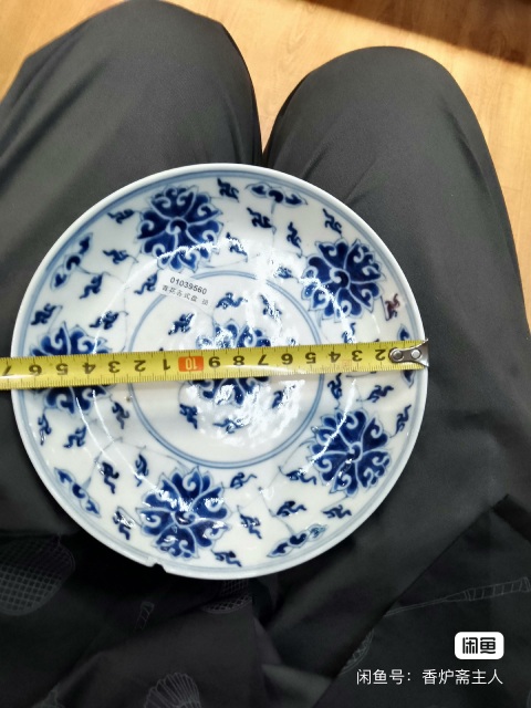 古玩陶瓷宣統青花盤拍賣，當前價格2000元