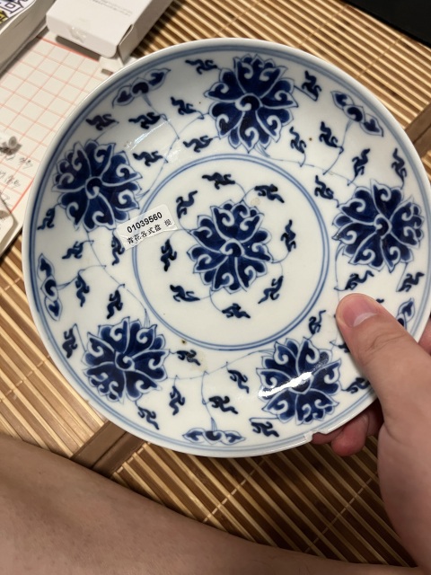 古玩陶瓷宣統青花盤拍賣，當前價格2000元