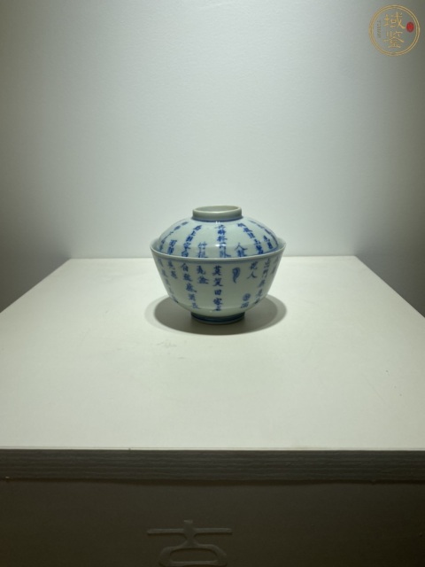 古玩陶瓷青花詩文蓋碗拍賣,當(dāng)前價(jià)格6500元