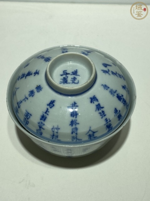 古玩陶瓷青花詩文蓋碗拍賣,當(dāng)前價(jià)格6500元