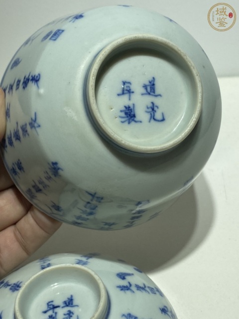 古玩陶瓷青花詩文蓋碗拍賣,當(dāng)前價(jià)格6500元