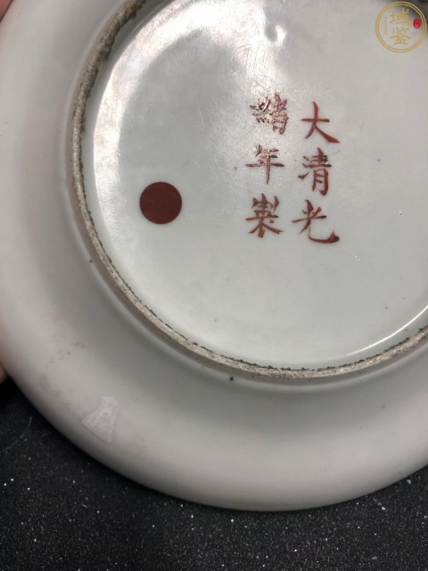 古玩陶瓷光緒本朝粉彩八仙人物故事紋盤拍賣，當前價格16888元