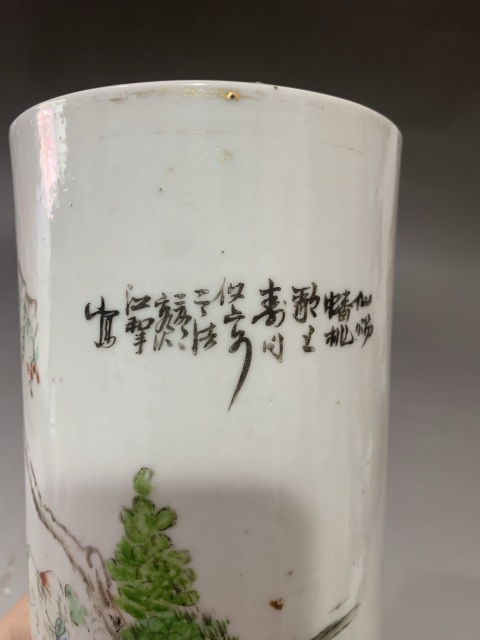 古玩陶瓷人物紋帽筒拍賣，當前價格1880元