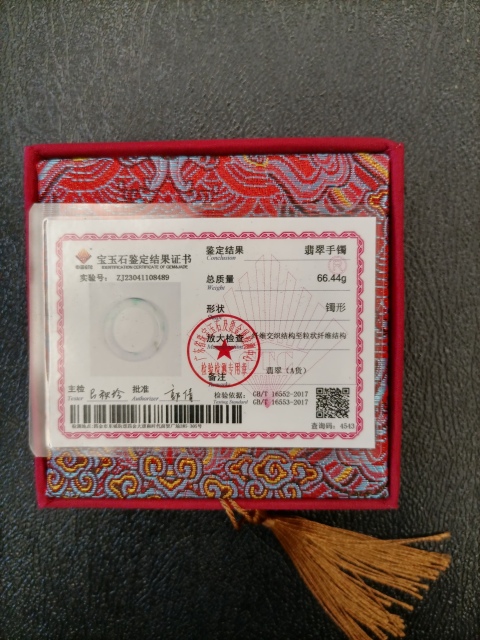 古玩玉器天然翡翠手鐲1400拍賣,當前價格1400元
