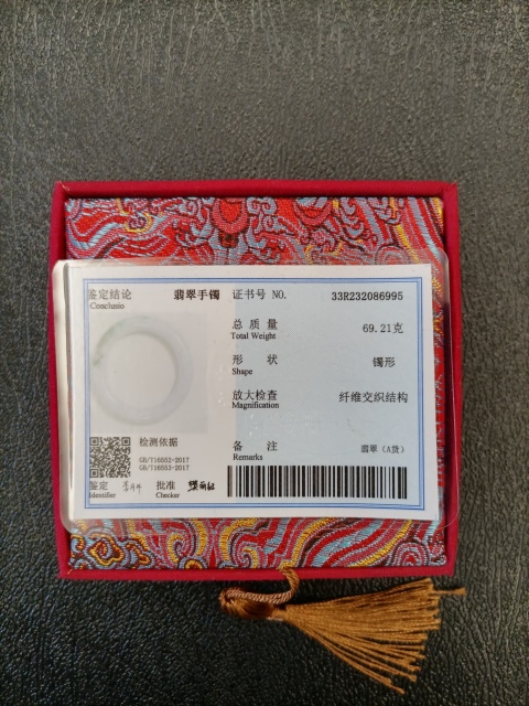 古玩玉器天然翡翠手鐲1400拍賣,當(dāng)前價(jià)格1400元