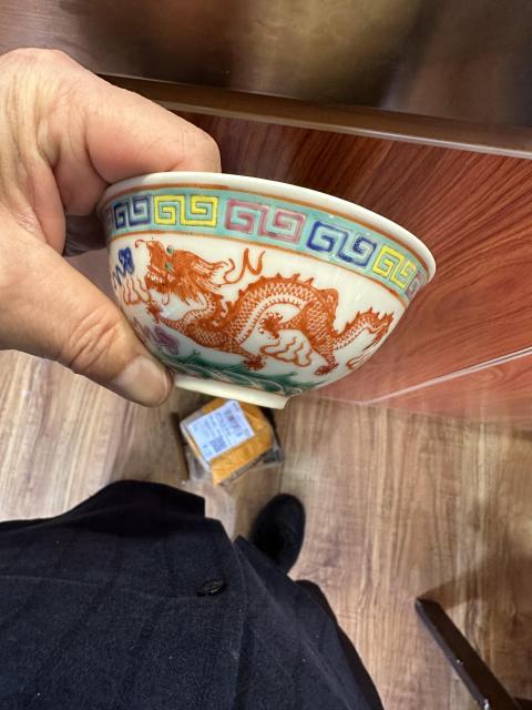 古玩陶瓷粉彩茶圓拍賣(mài)，當(dāng)前價(jià)格2222元