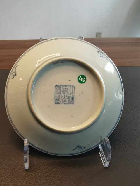 古玩陶瓷大清道光年製本朝官窯款青花淡描花卉紋盤拍賣，當前價格880元