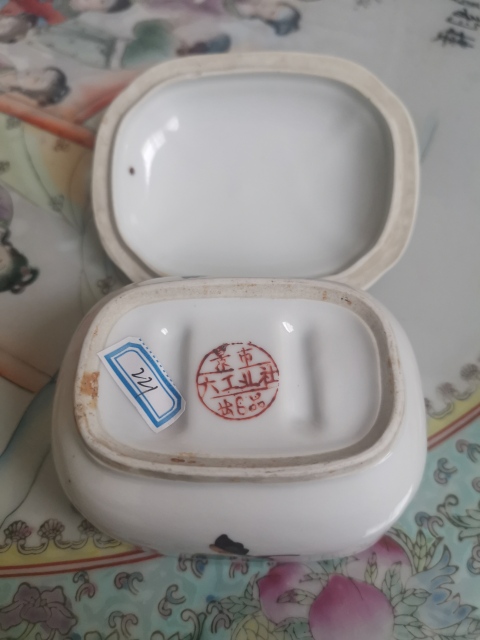 古玩陶瓷粉彩花卉紋蓋盒拍賣,當前價格377元