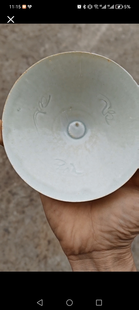 古玩陶瓷天下第一薄宋代碗拍賣,當(dāng)前價(jià)格19000元