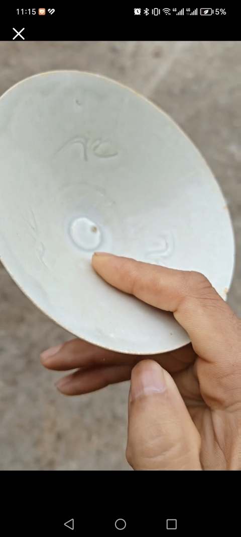 古玩陶瓷天下第一薄宋代碗拍賣,當(dāng)前價(jià)格19000元