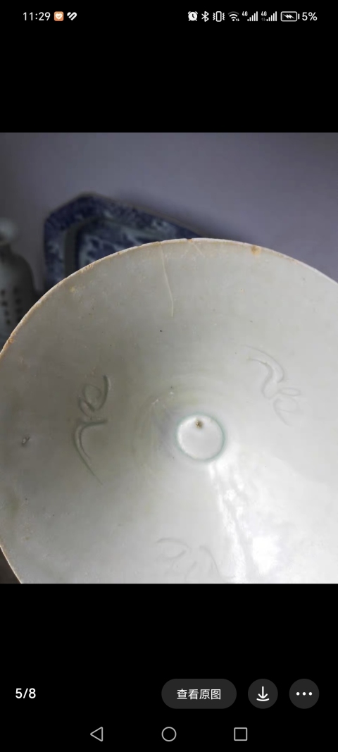 古玩陶瓷天下第一薄宋代碗拍賣,當(dāng)前價(jià)格19000元
