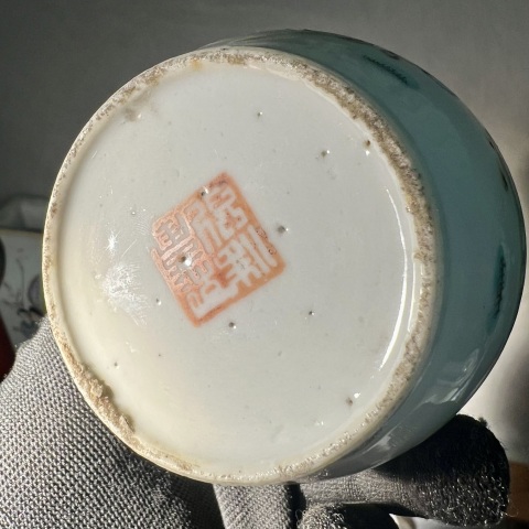 古玩陶瓷晚清 全品 名家倪利豐粉彩富貴壽考圖蓋缸拍賣，當(dāng)前價(jià)格1680元