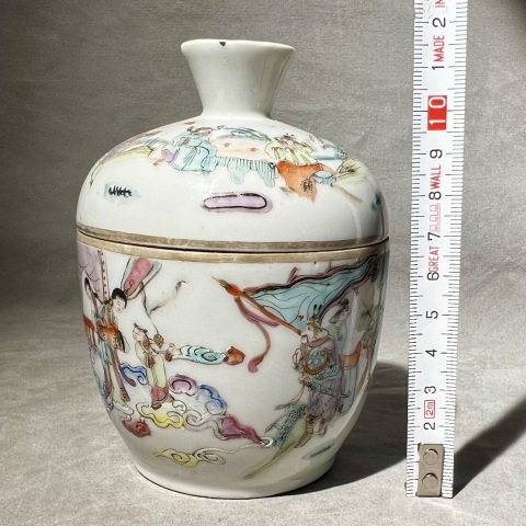 古玩陶瓷晚清 全品 名家倪利豐粉彩富貴壽考圖蓋缸拍賣，當(dāng)前價(jià)格1680元