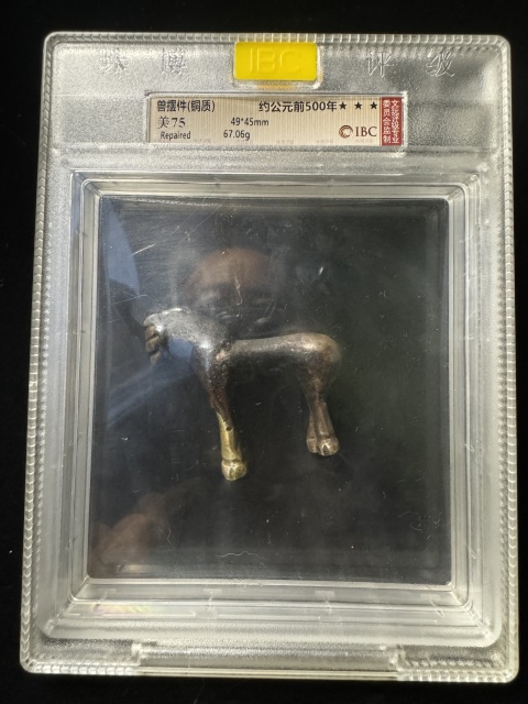 古玩銅器金，鎏金銅獸擺件（珠博證書）拍賣，當(dāng)前價格2900元