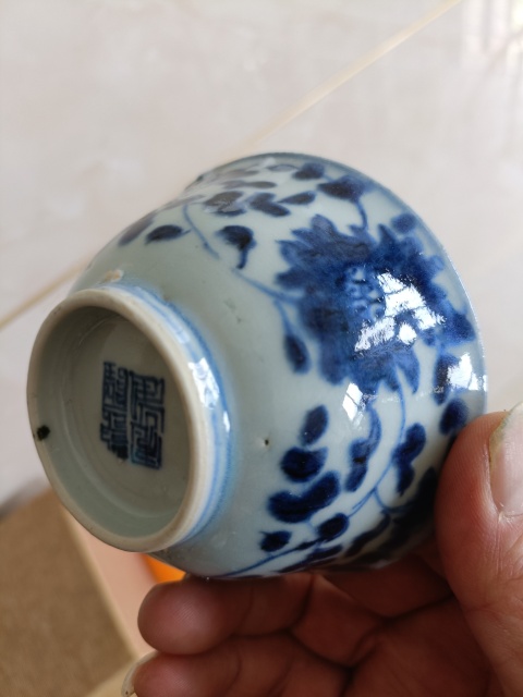 古玩陶瓷清乾隆本朝款青花賞杯拍賣，當(dāng)前價格299元