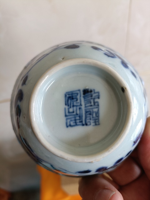 古玩陶瓷清乾隆本朝款青花賞杯拍賣，當(dāng)前價格299元