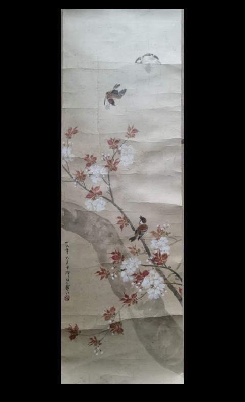 古玩字畫嶺南畫派創始人之一民國時期國畫大師陳樹人小寫意花鳥拍賣，當前價格200000元